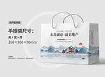 地产手提袋 手提袋设计