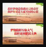 禁烧秸秆