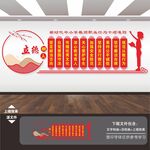 中小学教师职业行为十项准则