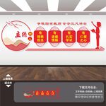 四有好教师四有老师标准文化墙