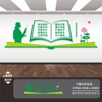 教师职业道德规范