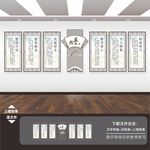 老师教师展板标语海报形象文化墙