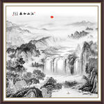 水墨山水画