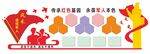 军人风采