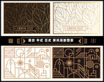树叶线条底纹屏风隔断矢量