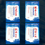 公安文化