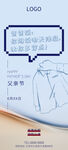 父亲节
