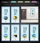 气象宣传展板