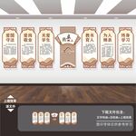 师德师风文化墙