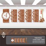 家风家训