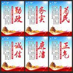 党建标语