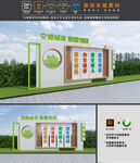 文明城市小品