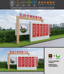 传统文化小品