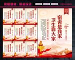 宿舍标语