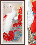 红叶孔雀