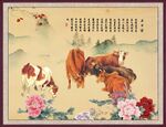  五牛图