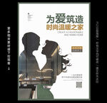 装修公司广告