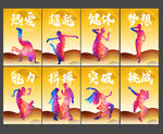 舞蹈海报