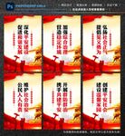 社会治安