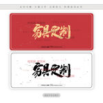 家具定制