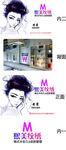 熙美纹绣包装展开图