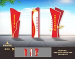 新时代文明实践中心站所精神堡垒