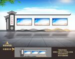 文化长廊