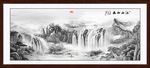 水墨画