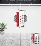 党建文化墙