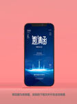 楼盘邀请函