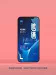 楼盘邀请函