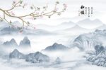 鸟语花香新中式花鸟背景墙
