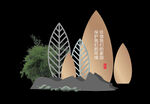 文明小品
