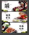 北京烤鸭
