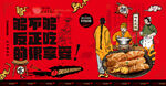 油条