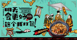 鱼香肉丝