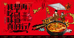 重庆小面