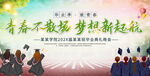 学校毕业典礼