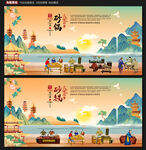 砂锅粥