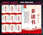 校园标语
