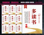 学生文化