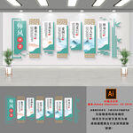 师风校园文化墙