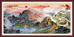 长城山水画