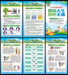国际禁毒日