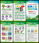 国际禁毒日海报