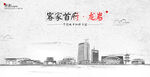 龙岩