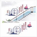 楼梯廉政