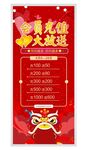 会员充值