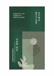 房地产