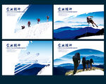 高山登山团队探险翱翔山顶脉海报
